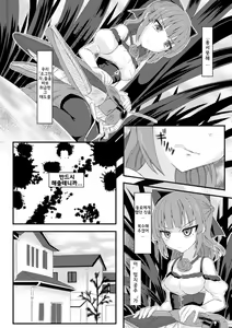 Page 5 of Mushi Karami Emaki ~Oyayubi no Himei~ | 벌레와 얽힌 이야기집 ~엄지의 비명~ - preview thumbnail