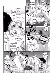 Page 20 of Fushi no Kizuna no Fukamekata - preview thumbnail