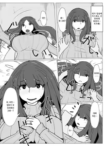 Page 19 of Okaa-san to Kiss Shiyou 1~3 | 엄마랑 키스하자 1~3 - preview thumbnail