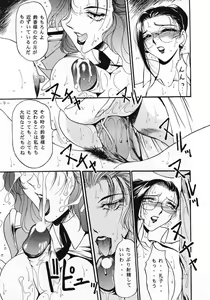 Page 15 of -  Divers - preview thumbnail