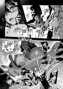 Page 13 of GirlPan Rakugakichou 6 - preview thumbnail