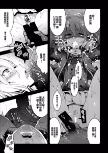 Page 17 of GirlPan Rakugakichou 6 - preview thumbnail