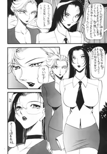 Page 3 of Azuki Kurenai - Slave - preview thumbnail