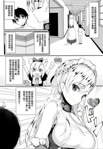 Page 8 of Oneshota Belfast - preview thumbnail