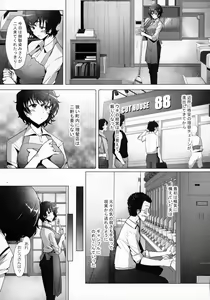 Page 3 of Rihatsuten no Bijin Hitozuma ga Wakeari de Soapland ni Tsutomeru Koto ni Narimashita Hatsushukkin Hen - preview thumbnail