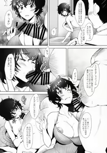 Page 6 of Rihatsuten no Bijin Hitozuma ga Wakeari de Soapland ni Tsutomeru Koto ni Narimashita Hatsushukkin Hen - preview thumbnail