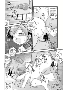 Page 13 of Kasumi no Wanwan Friends - preview thumbnail