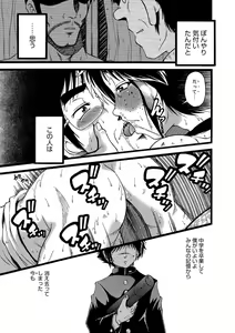 Page 170 of Otokonoko Heaven's Door 8 - preview thumbnail