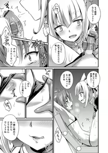Page 58 of Otokonoko Heaven's Door 8 - preview thumbnail