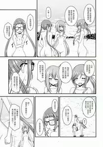 Page 15 of Yagai Roshutsu Katsudou Circle Jou - preview thumbnail