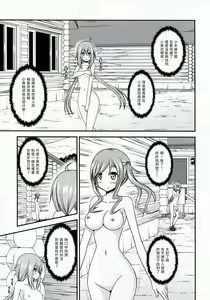 Page 39 of Yagai Roshutsu Katsudou Circle Jou - preview thumbnail
