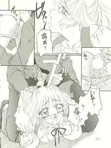 Page 16 of WELCOME! Vol. 2 - preview thumbnail