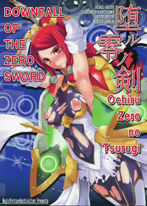 Ochiru Zero no Tsurugi - hentai manga cover image