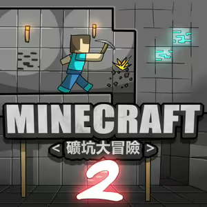 Page 29 of Minecraft <Koukou Daibouken> Ch.1-3 - preview thumbnail