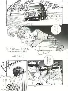 Page 13 of ZABON 8 - preview thumbnail