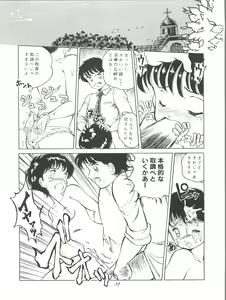 Page 32 of ZABON 8 - preview thumbnail