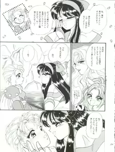 Page 39 of ZABON 8 - preview thumbnail