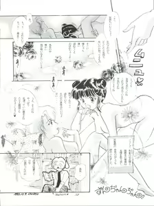 Page 52 of ZABON 8 - preview thumbnail