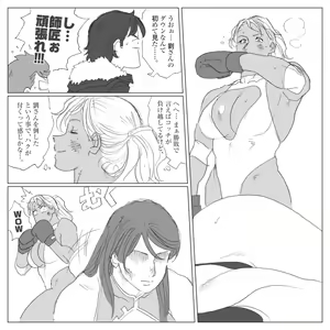 Page 16 of LIU VS ADAMS 3 - preview thumbnail