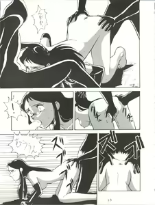 Page 13 of Giant Nan.Demo-R - preview thumbnail