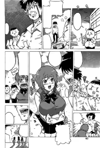 Page 18 of Houkago Sweet Lesson - preview thumbnail