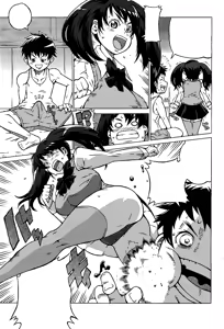 Page 3 of Houkago Sweet Lesson - preview thumbnail