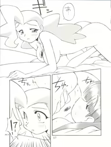 Page 57 of Itoshi no Tako-san Weiner - preview thumbnail