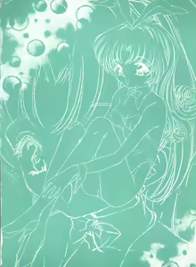 Page 118 of Job!! - preview thumbnail