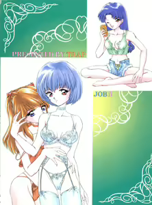 Page 120 of Job!! - preview thumbnail