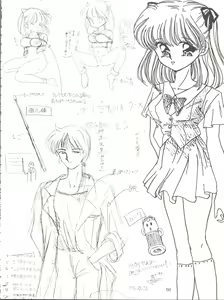 Page 62 of Job!! - preview thumbnail