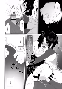 Page 23 of Bokura no Hero - preview thumbnail