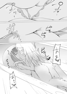 Page 18 of Mizutama - preview thumbnail