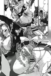 Page 17 of Naisho no Gohoushi - preview thumbnail