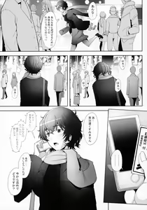 Page 16 of Sokusyaku Sokuhame Rihatsuten no Bijin Hitozuma Soap Jou Honjitsu Shukkin Desu - preview thumbnail