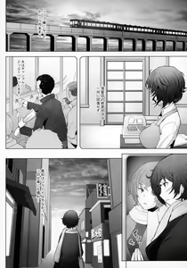 Page 3 of Sokusyaku Sokuhame Rihatsuten no Bijin Hitozuma Soap Jou Honjitsu Shukkin Desu - preview thumbnail