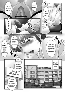 Page 106 of Boshi no Susume - preview thumbnail
