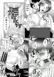 Page 138 of Boshi no Susume - preview thumbnail