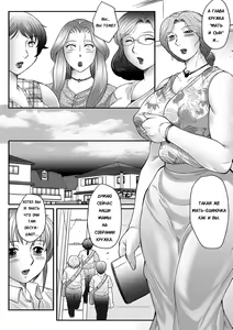 Page 27 of Boshi no Susume - preview thumbnail