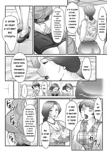 Page 33 of Boshi no Susume - preview thumbnail