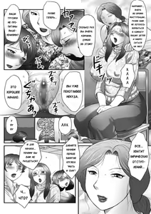 Page 58 of Boshi no Susume - preview thumbnail
