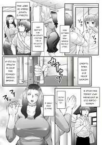 Page 8 of Boshi no Susume - preview thumbnail