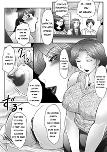 Page 107 of Boshi no Susume - preview thumbnail