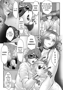 Page 112 of Boshi no Susume - preview thumbnail