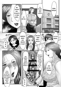 Page 115 of Boshi no Susume - preview thumbnail