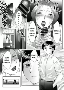 Page 135 of Boshi no Susume - preview thumbnail