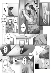 Page 44 of Boshi no Susume - preview thumbnail