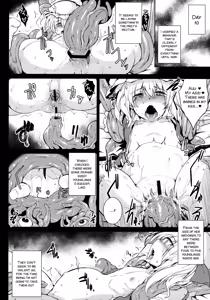 Page 12 of Gensou Enkou -Flandre- Shoku - preview thumbnail