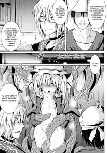 Page 5 of Gensou Enkou -Flandre- Shoku - preview thumbnail