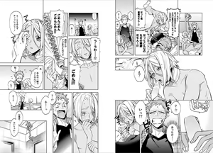 Page 24 of Syrup - preview thumbnail