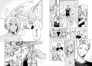 Page 25 of Syrup - preview thumbnail